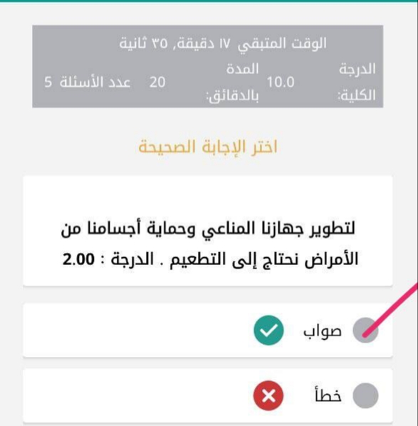 لتطوير جهازنا المناعي وحماية أجسامنا من الأمراض نحتاج