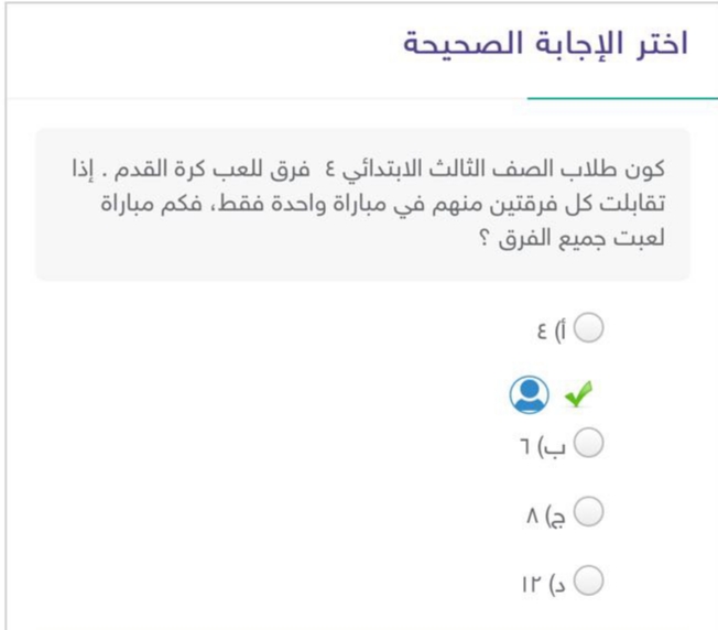 كون طلاب الصف الثالث الابتدائي ٤ فرق للعب كرة القدم .