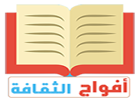 ناتج ٠،٤٥ ÷ ٠،٣ = - أفواج الثقافة